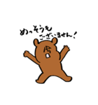 どちらかというとねこ5（個別スタンプ：20）