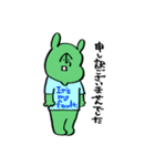 どちらかというとねこ5（個別スタンプ：21）