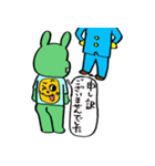 どちらかというとねこ5（個別スタンプ：22）