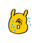どちらかというとねこ5（個別スタンプ：26）