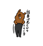 どちらかというとねこ5（個別スタンプ：28）