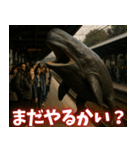 日常で使える、マッコウクジラのスタンプ（個別スタンプ：20）