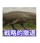 日常で使える、マッコウクジラのスタンプ（個別スタンプ：23）