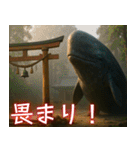 日常で使える、マッコウクジラのスタンプ（個別スタンプ：40）