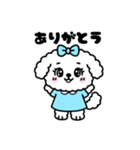 【毎日使える】 こいぬのルワンちゃん（個別スタンプ：2）