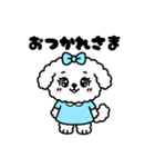 【毎日使える】 こいぬのルワンちゃん（個別スタンプ：3）