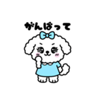 【毎日使える】 こいぬのルワンちゃん（個別スタンプ：4）