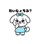 【毎日使える】 こいぬのルワンちゃん（個別スタンプ：5）