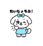 【毎日使える】 こいぬのルワンちゃん（個別スタンプ：6）