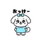 【毎日使える】 こいぬのルワンちゃん（個別スタンプ：7）