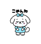 【毎日使える】 こいぬのルワンちゃん（個別スタンプ：11）