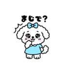 【毎日使える】 こいぬのルワンちゃん（個別スタンプ：14）