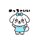 【毎日使える】 こいぬのルワンちゃん（個別スタンプ：15）