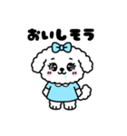 【毎日使える】 こいぬのルワンちゃん（個別スタンプ：16）