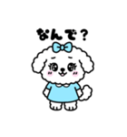 【毎日使える】 こいぬのルワンちゃん（個別スタンプ：18）