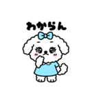 【毎日使える】 こいぬのルワンちゃん（個別スタンプ：19）