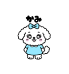 【毎日使える】 こいぬのルワンちゃん（個別スタンプ：21）