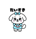 【毎日使える】 こいぬのルワンちゃん（個別スタンプ：22）