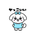 【毎日使える】 こいぬのルワンちゃん（個別スタンプ：23）