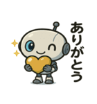 ロボっちゅ（個別スタンプ：4）