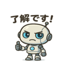 ロボっちゅ（個別スタンプ：6）