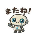 ロボっちゅ（個別スタンプ：9）