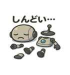 ロボっちゅ（個別スタンプ：12）