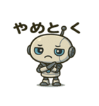 ロボっちゅ（個別スタンプ：14）