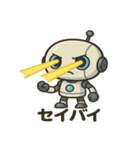 ロボっちゅ（個別スタンプ：15）