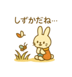 『いっしょに過ごそ』残夏〜秋（個別スタンプ：3）