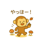 『いっしょに過ごそ』残夏〜秋（個別スタンプ：4）