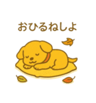『いっしょに過ごそ』残夏〜秋（個別スタンプ：7）