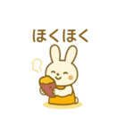 『いっしょに過ごそ』残夏〜秋（個別スタンプ：8）