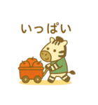 『いっしょに過ごそ』残夏〜秋（個別スタンプ：9）