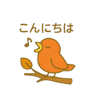 『いっしょに過ごそ』残夏〜秋（個別スタンプ：11）