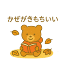 『いっしょに過ごそ』残夏〜秋（個別スタンプ：12）