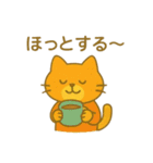 『いっしょに過ごそ』残夏〜秋（個別スタンプ：13）