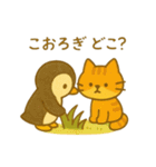 『いっしょに過ごそ』残夏〜秋（個別スタンプ：17）