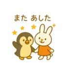 『いっしょに過ごそ』残夏〜秋（個別スタンプ：18）
