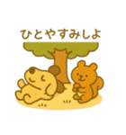 『いっしょに過ごそ』残夏〜秋（個別スタンプ：19）