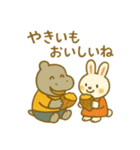 『いっしょに過ごそ』残夏〜秋（個別スタンプ：20）