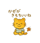 『いっしょに過ごそ』残夏〜秋（個別スタンプ：21）