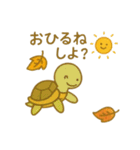 『いっしょに過ごそ』残夏〜秋（個別スタンプ：22）
