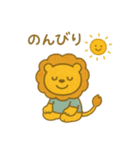 『いっしょに過ごそ』残夏〜秋（個別スタンプ：23）