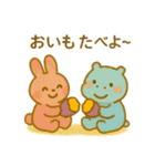 『いっしょに過ごそ』残夏〜秋（個別スタンプ：24）