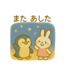 『いっしょに過ごそ』残夏〜秋（個別スタンプ：25）