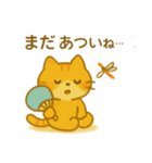 『いっしょに過ごそ』残夏〜秋（個別スタンプ：29）