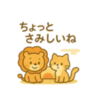 『いっしょに過ごそ』残夏〜秋（個別スタンプ：30）