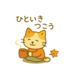 『いっしょに過ごそ』残夏〜秋（個別スタンプ：32）
