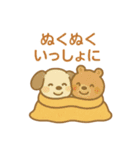 『いっしょに過ごそ』冬（個別スタンプ：1）